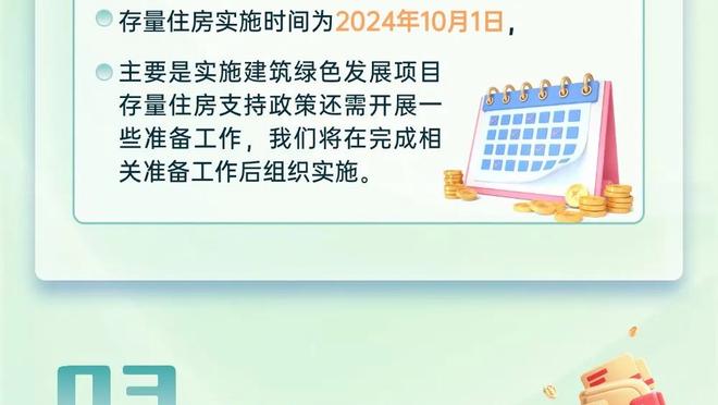 江南体育官网首页登录入口截图2